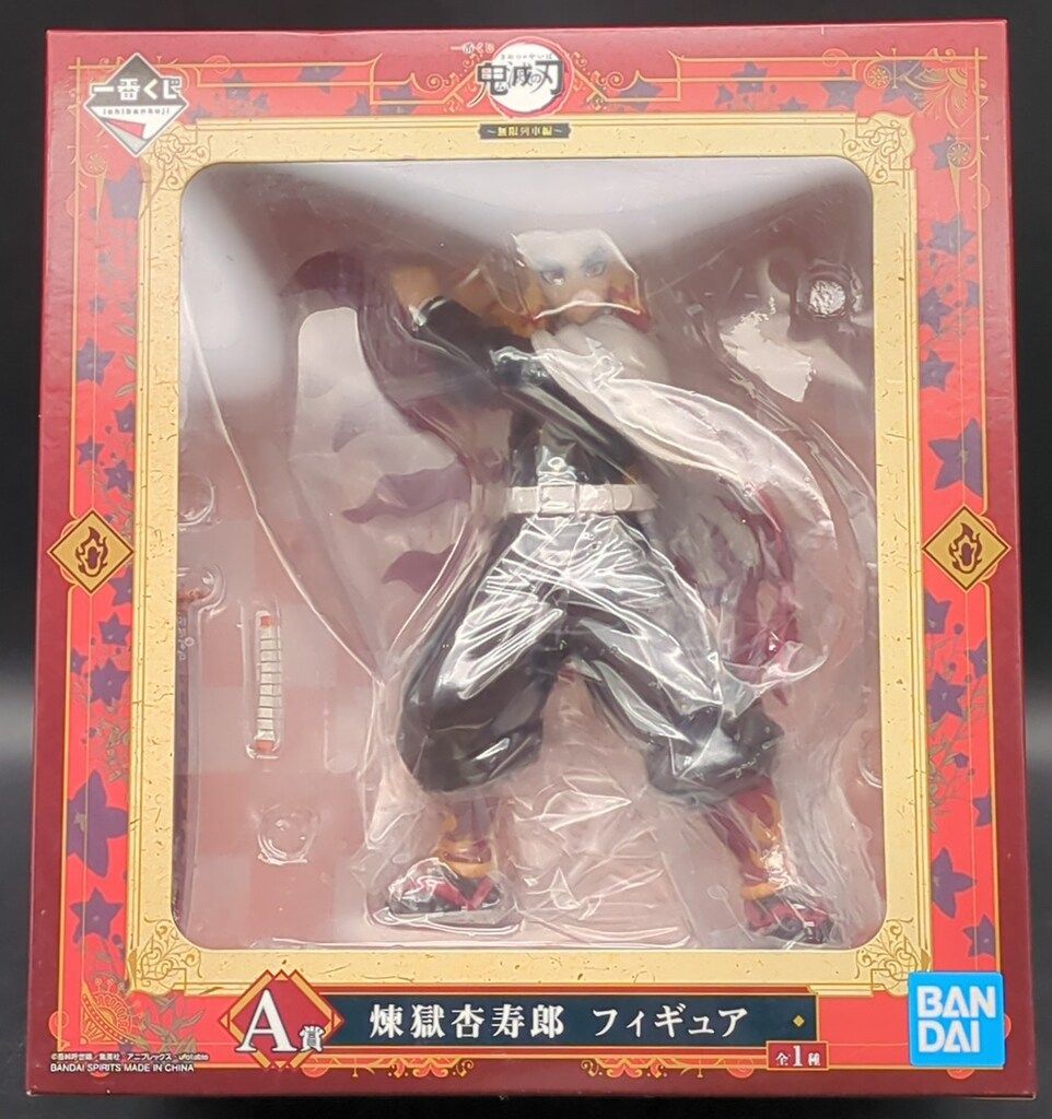 BANDAI SPIRITS 一番くじ 鬼滅の刃 無限列車編 A賞煉獄杏寿郎 フィギュア