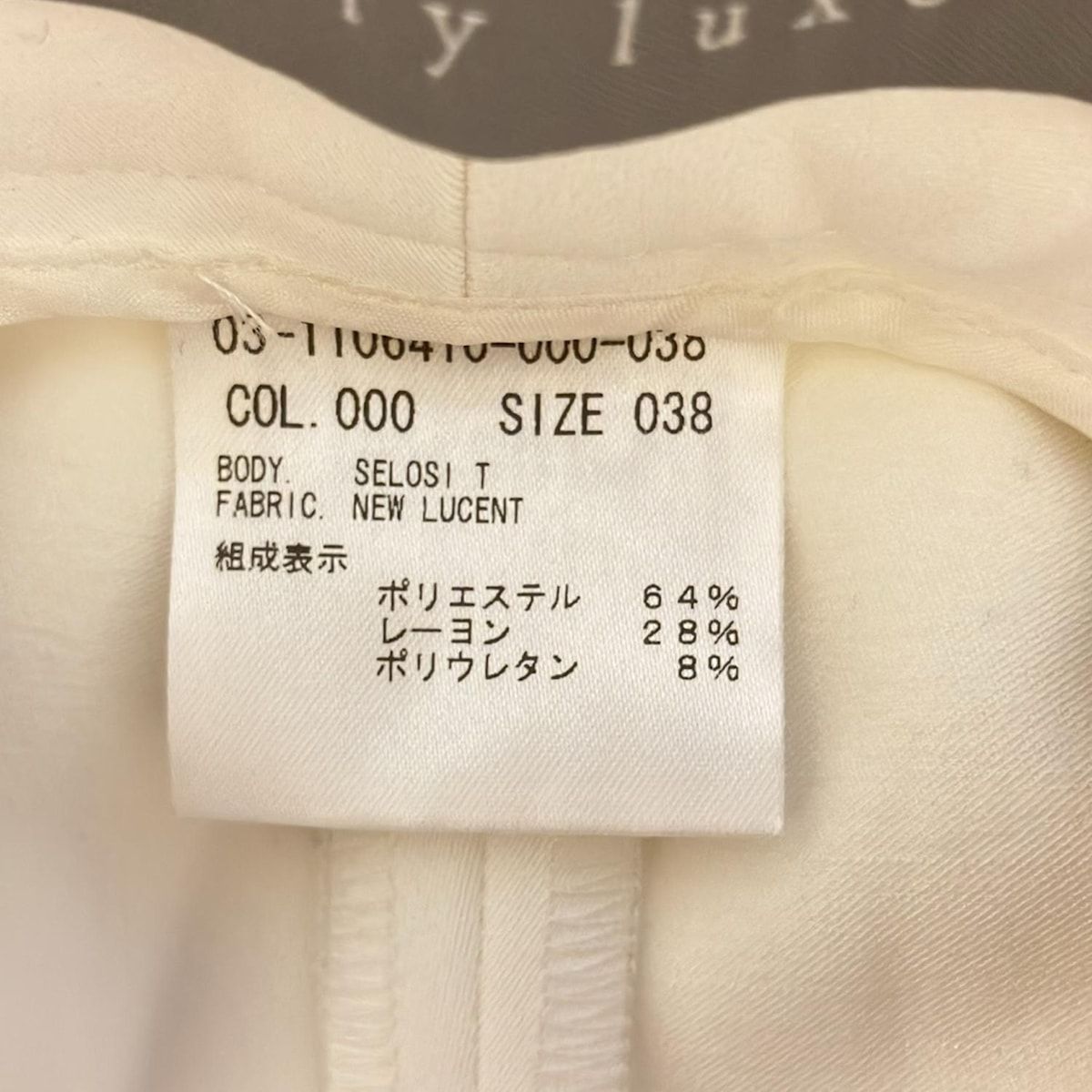 レディース