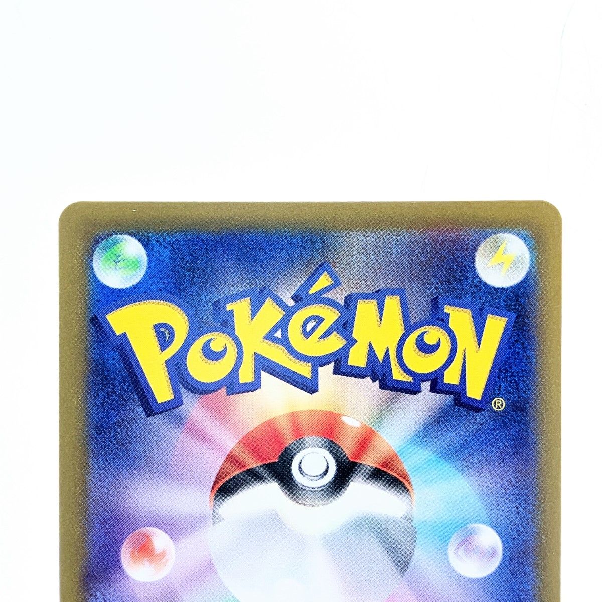 ▽▽ ポケモンカード タロ 131/102SAR ポケカ - メルカリ ▽▽ ポケモンカード タロ 131/102SAR ポケカ - メルカリ