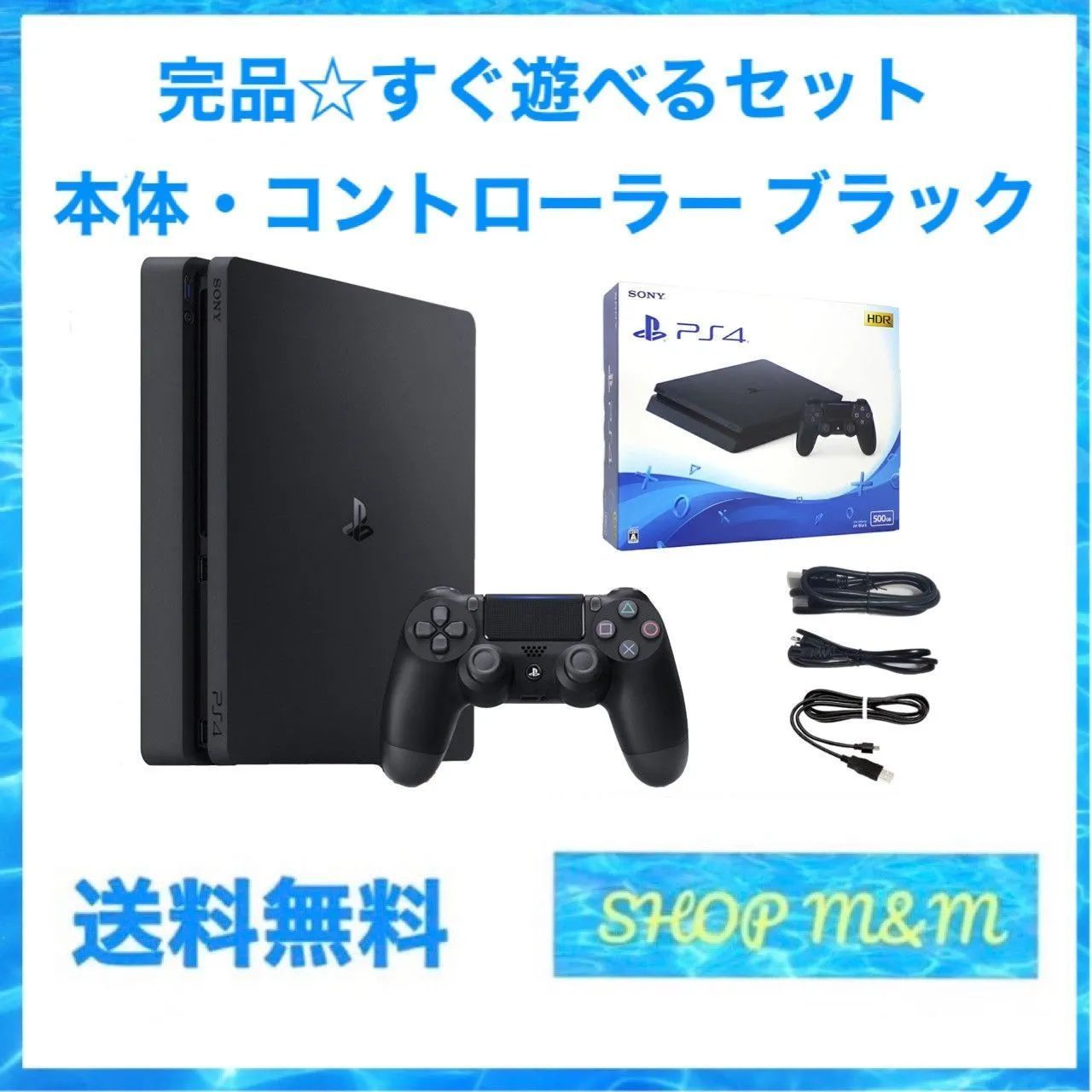 PS4本体】CUH-2200AB01（箱/付属品付き）-