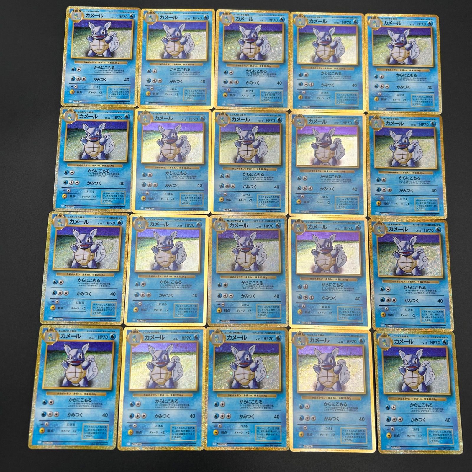 カメール CLK 002/032 ポケモンカードゲーム Classic ポケモン