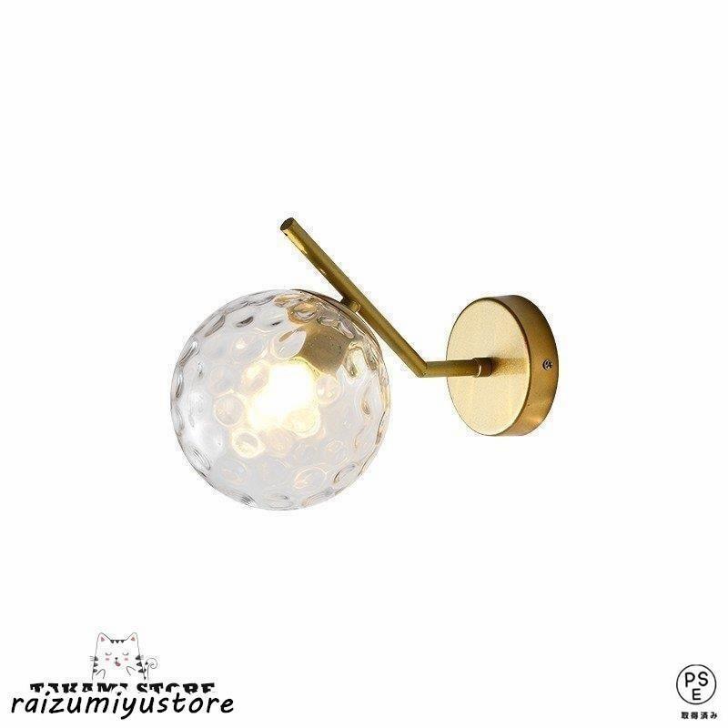 ブラケットライト 照明