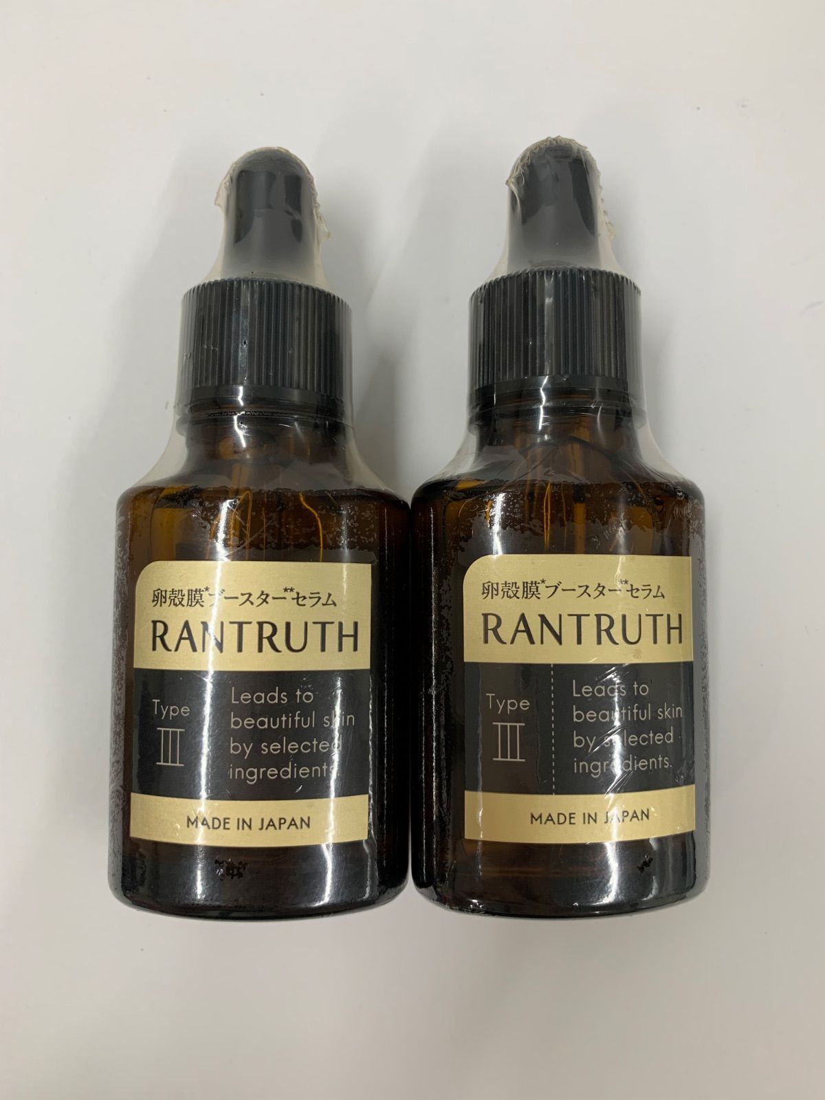 ラントゥルース 2個 20ml 2本セット 【公式通販】