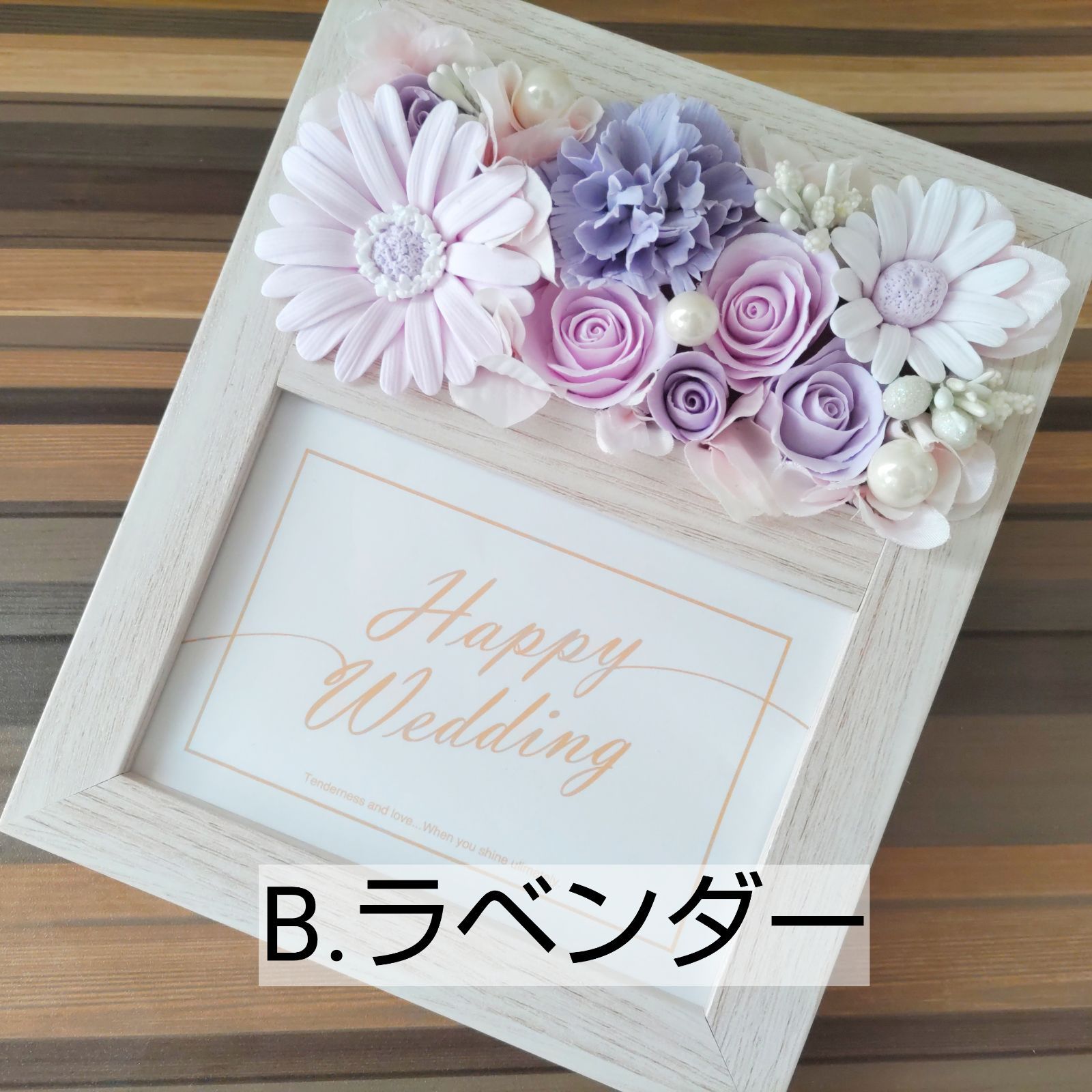 受注製作】フラワーフォトフレーム＊クレイフラワー＊結婚祝い＊新築