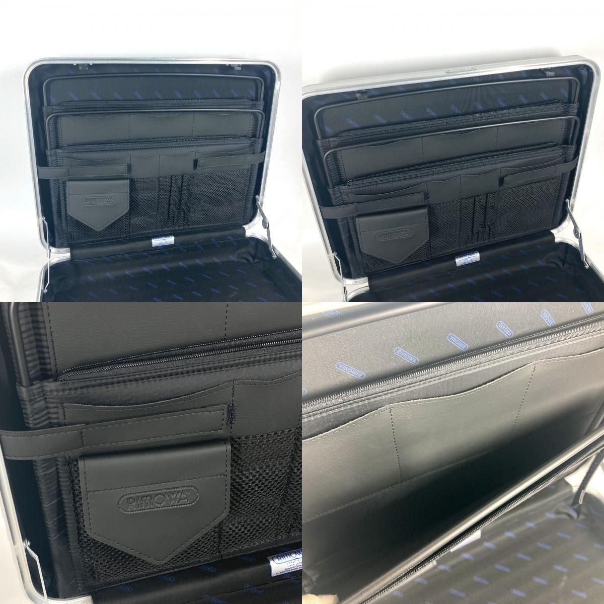RIMOWA リモワ ビジネスバッグ ブリーフケース アタッシュケース