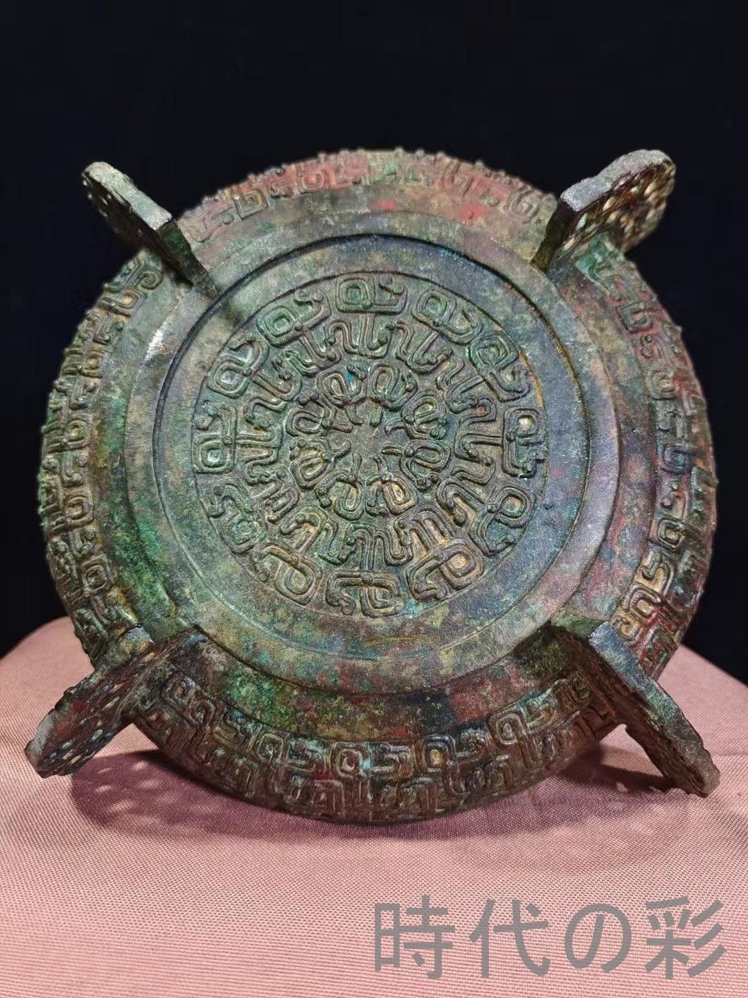 中国古美術 春秋青銅蟠へび紋豆 礼器 食器 盛食具 骨董逸品 春秋