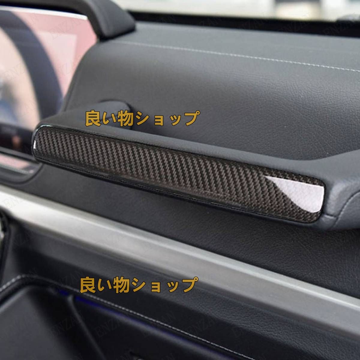 助手席ハンドルカバー 1枚セット