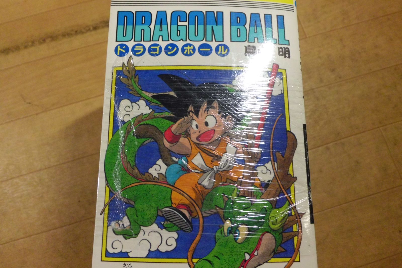 くすみ水色 鳥山明 DRAGON BALL 全42・全巻セット 漫画(ジャンプ