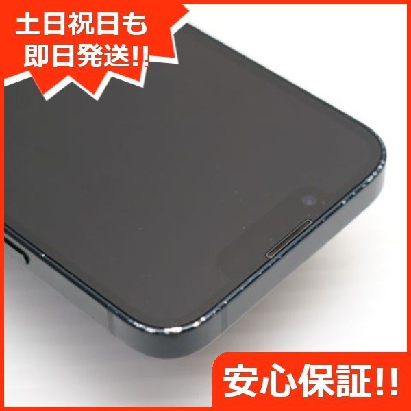 iPhone13 mini