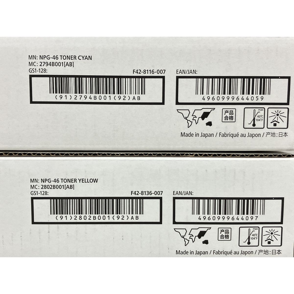 純正トナー 4色セット