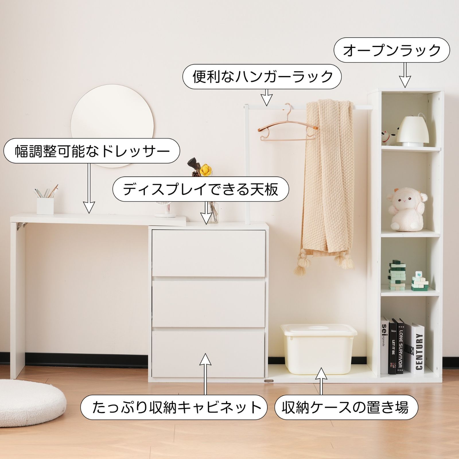 3段キャビネットセット｜デスク付き｜ハンガーラック｜大容量｜N511S195502W