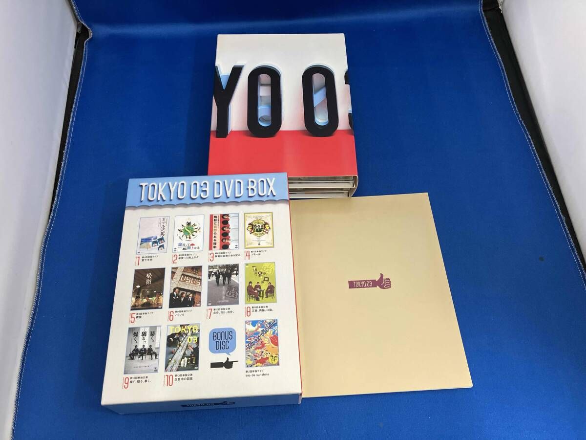 東京03 DVD-BOX Amazon.co.jp: 東京03 東京03 DVD-BOX〈完全生産 盤 11枚組