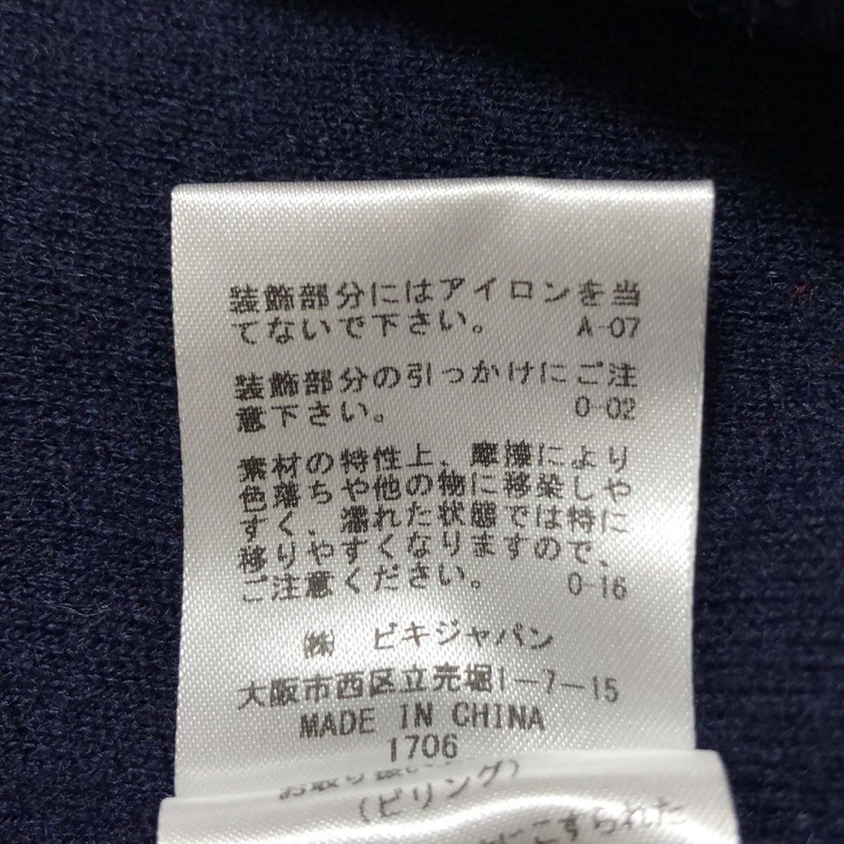 レギュラー ラインストーン