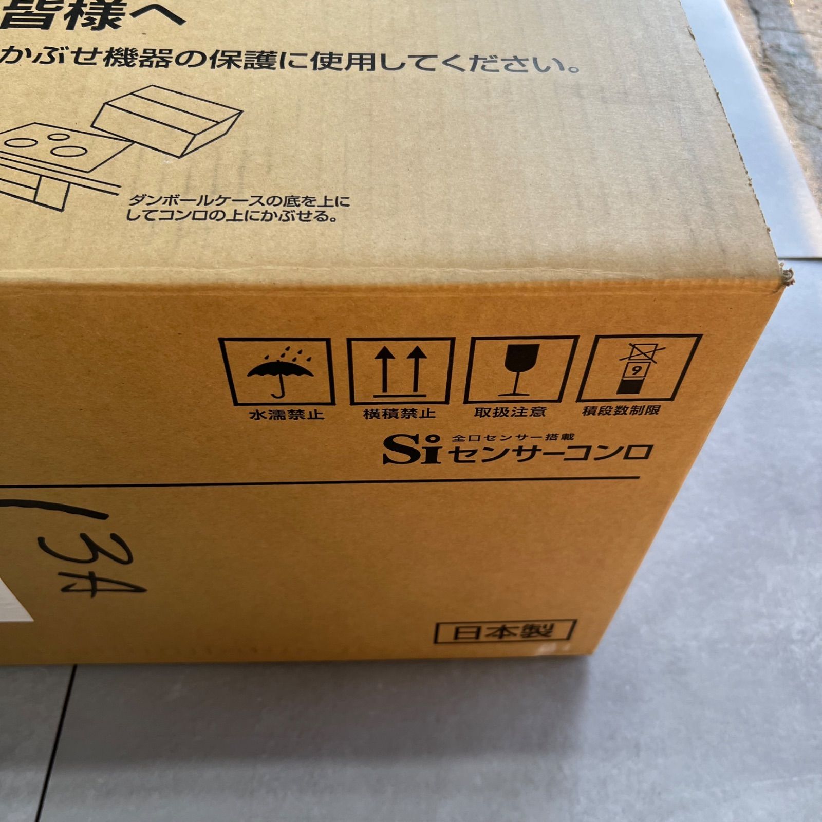 幅60cm 都市ガス用