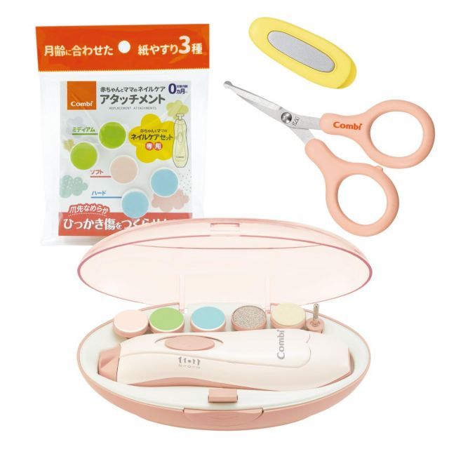 コンビ ベビーレーベル ネイルケアセット 交換アタッチメント 新生児からつかえるつめきりハサミセット