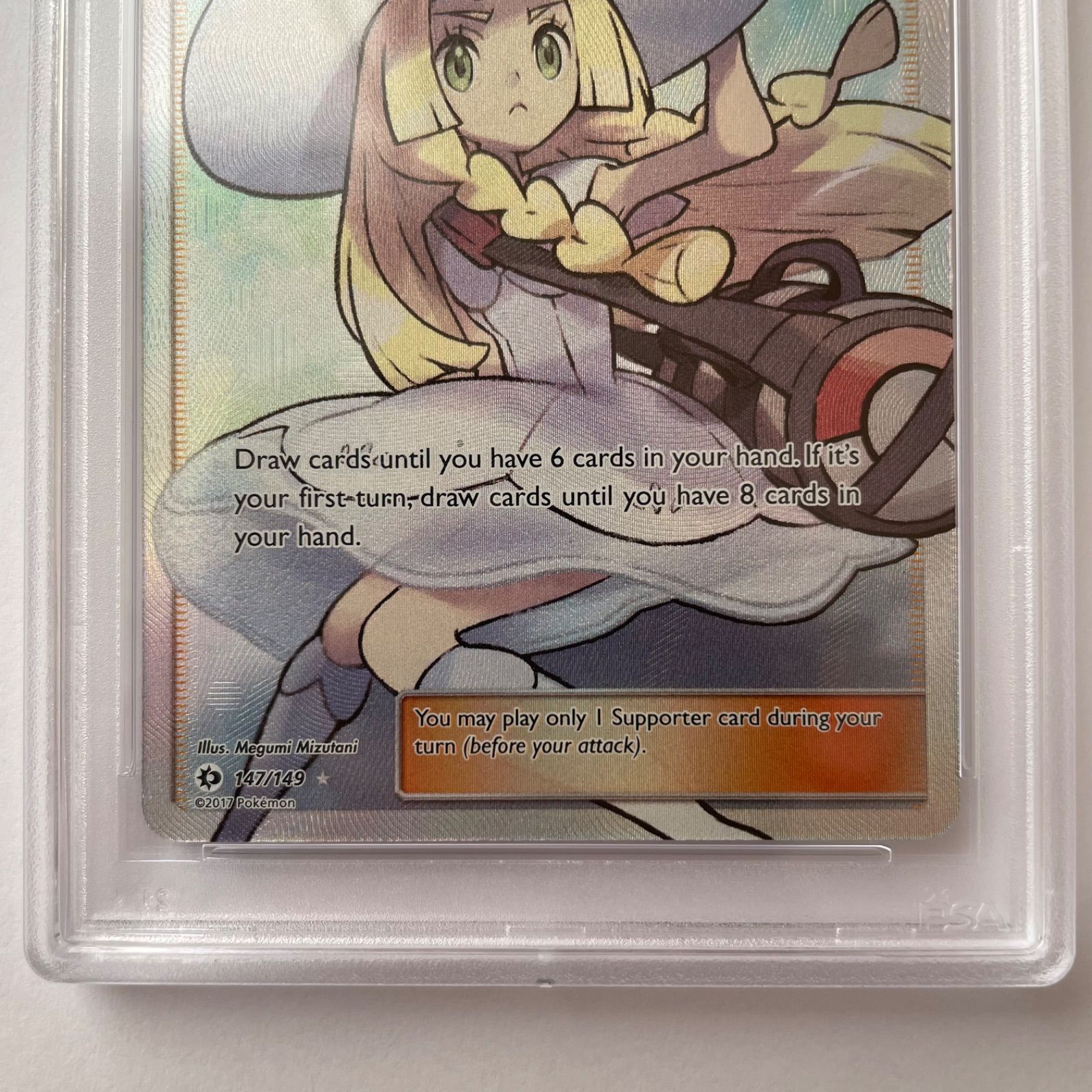 リーリエ　sr 英語　 psa10 bgs cgc 帽子リーリエ