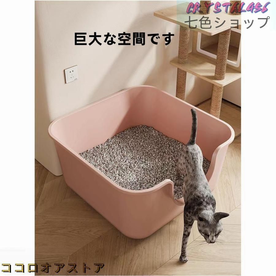 猫 ネコ ねこ用 トイレ 猫トイレ ねこトイレ 本体大容量 大きめ 大型 大型ネコ 飛び散らない WWW_GEBZETESISAT_COM_TR