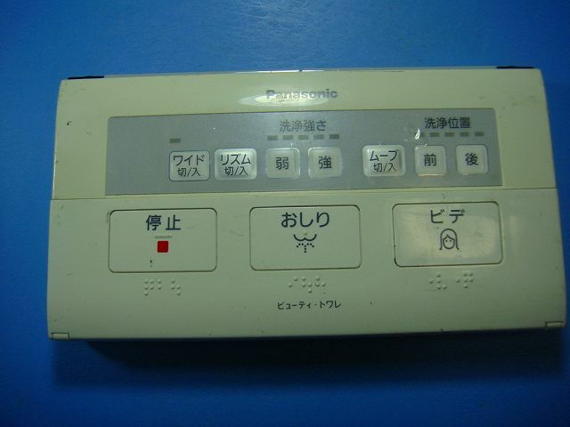 FORTRESS フォートレス ストレート 放電器 ミニ四駆 ラジコン RC