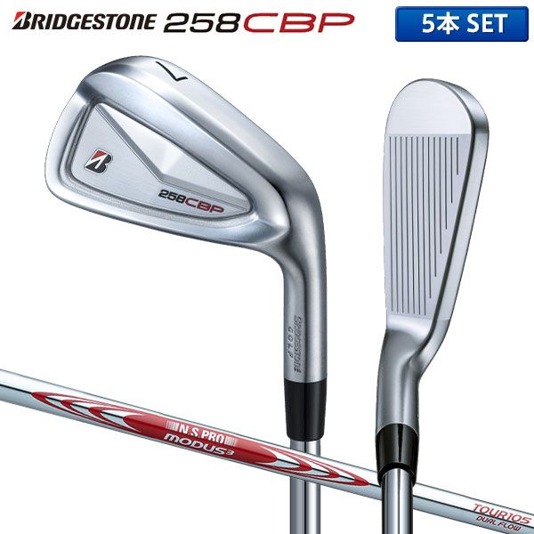 ブリヂストン 258CBP 105DUAL FLOW 6本 sシャフト ブリヂストン 258CBP