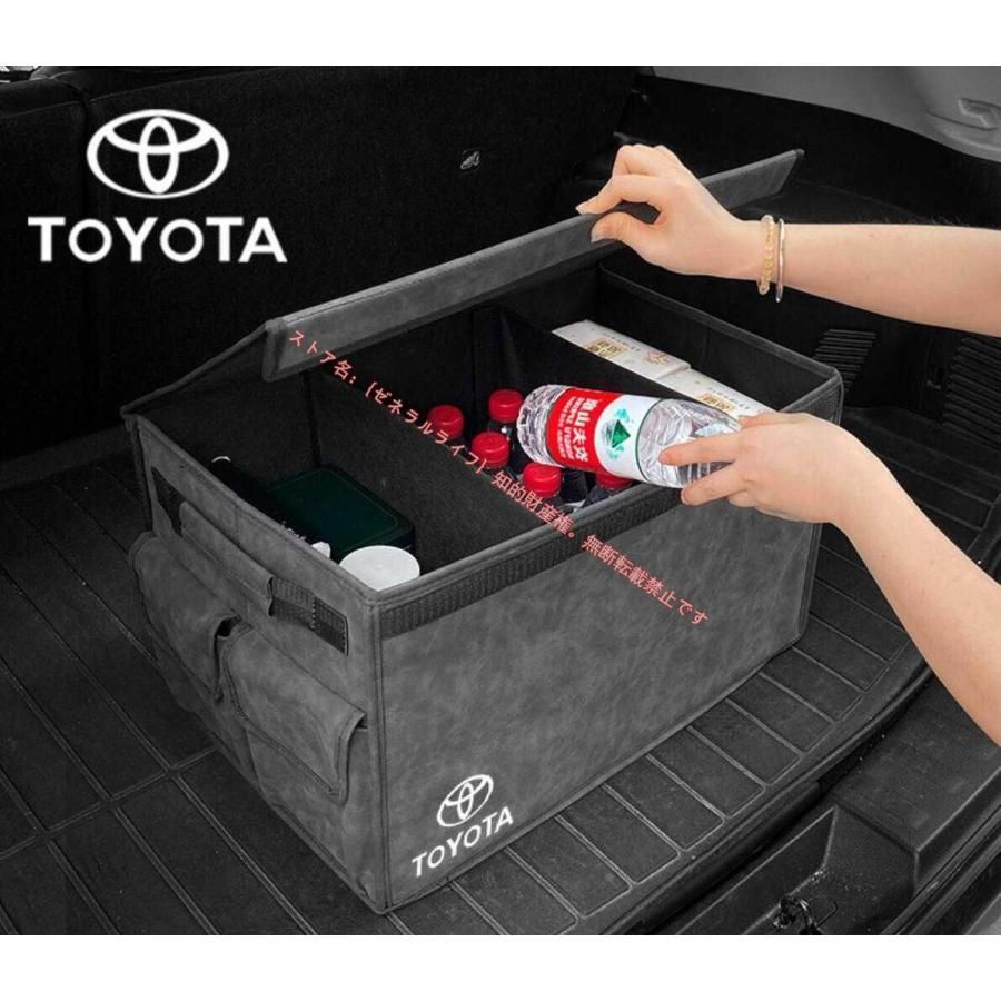スエード素材 トヨタ Toyota トランク収納ボックス車用車載収納