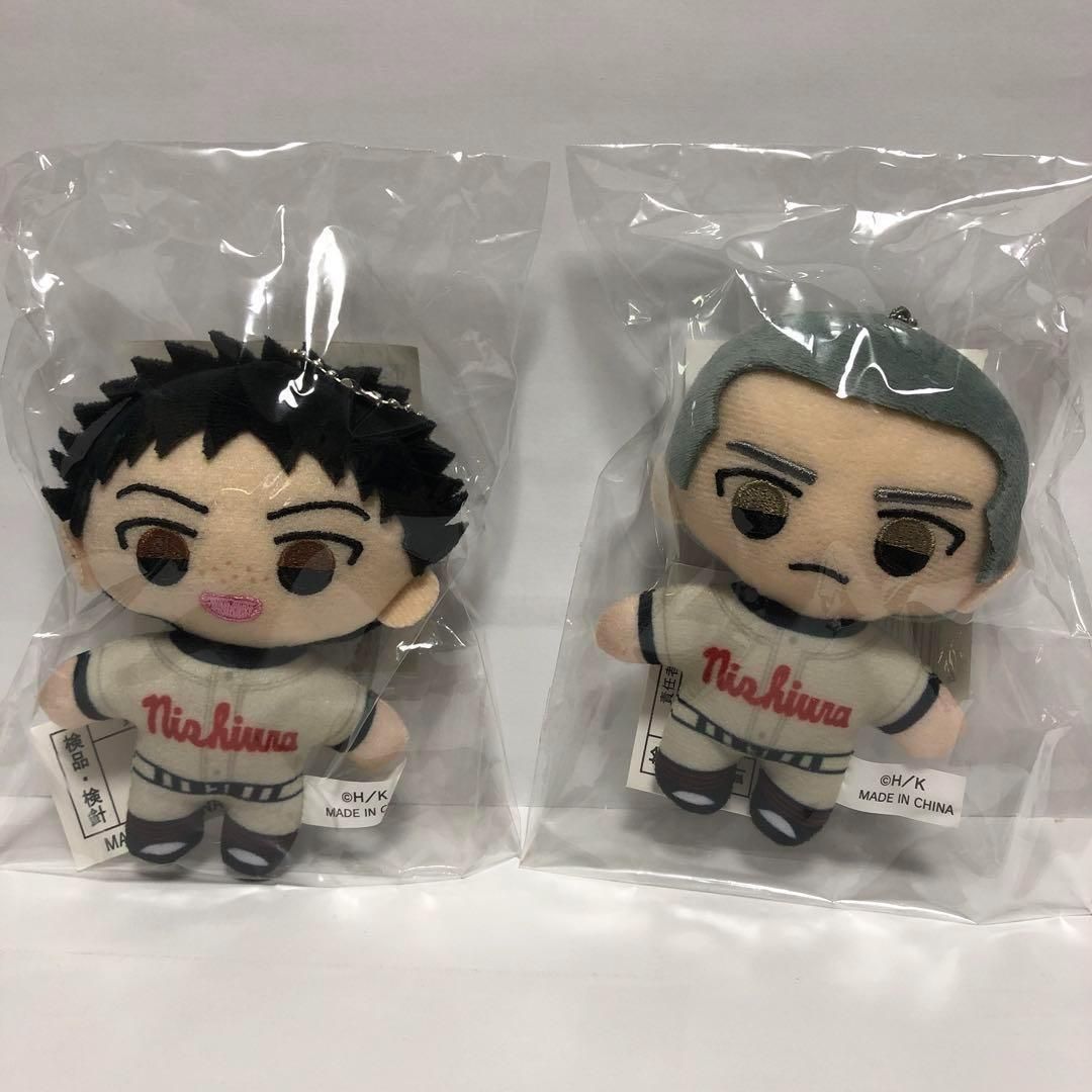 #8581【未開封】おおきく振りかぶって 原画展 ぬいぐるみマスコット 未開封 おおきく振りかぶって 原画展 ぬいぐるみマスコット