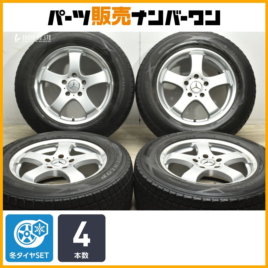 交換用に ユーロデザイン 18in 8.5J 63 PCD130 ダンロップ ウィンターマックス SJ8 265|60R18 ベンツ W463 Gクラス ホイールのみ販売可