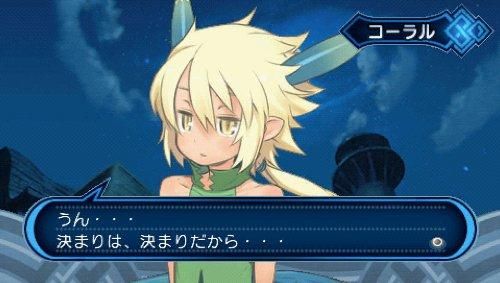- PSP