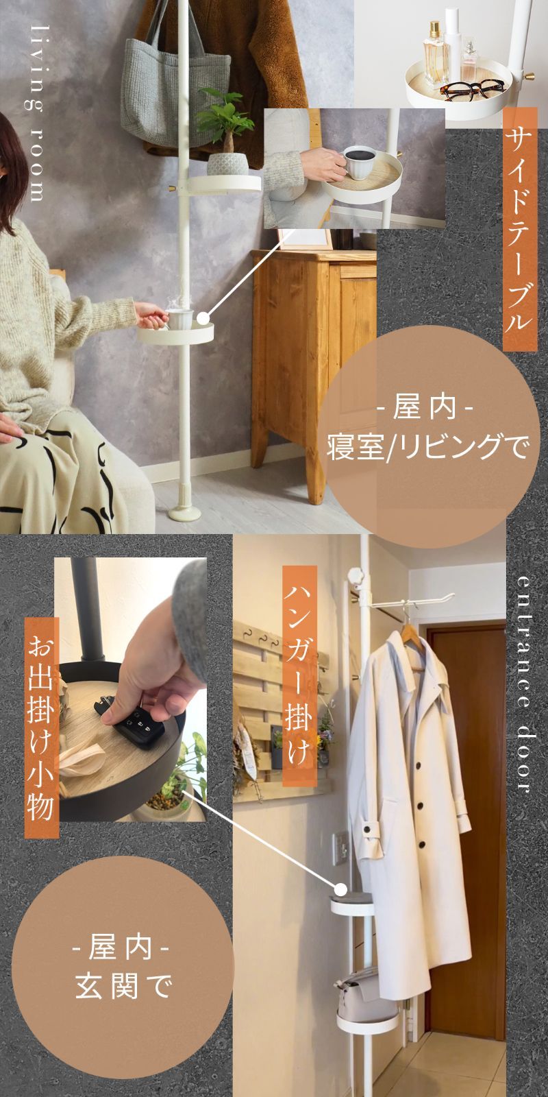 サイドテーブル ハンガー