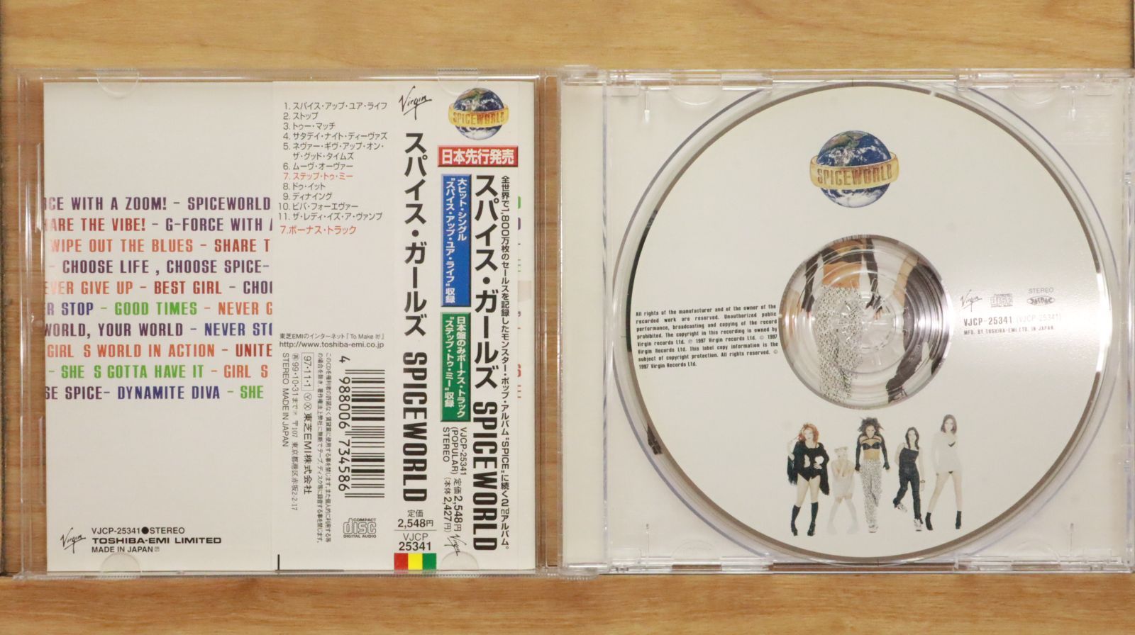 国内盤CD☆スパイス・ガールズ/Spice Girls□ スパイス