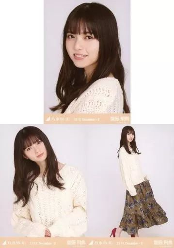 乃木坂46 齋藤飛鳥 生写真 乃木坂46 齋藤飛鳥 私服 生写真 - メルカリ