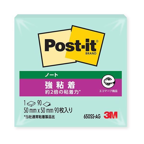 まとめ 3Mポスト イット 強粘着ノート 再生紙 50×50mm グリーン 650SS-AG 1セット 10冊