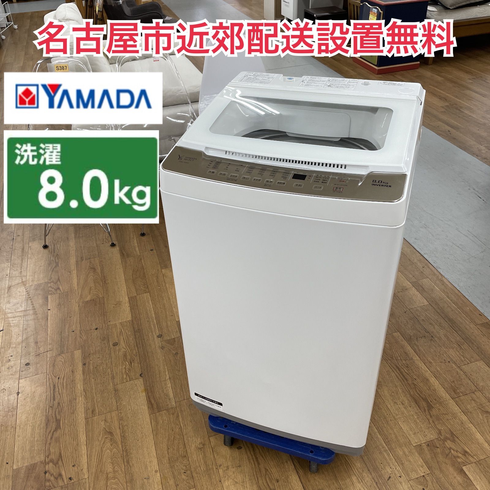 名古屋市近郊限定送料設置無料　2022年製ハイアール全自動洗濯機6.0kg 名古屋市近郊限定送料設置無料 2022年製ハイアール全自動洗濯機6.0kg