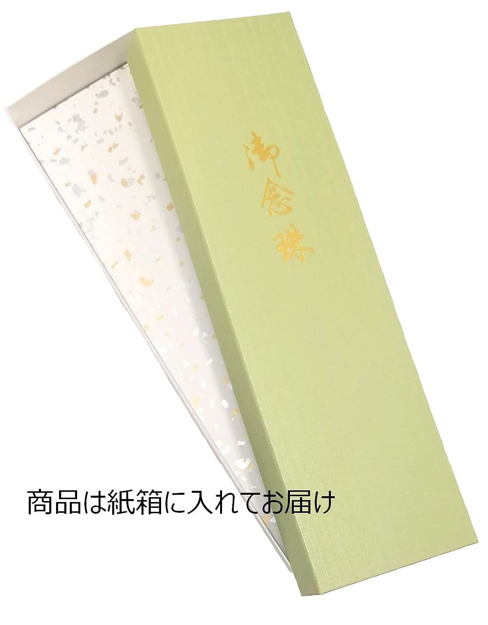 【在庫処分】正絹房 紙箱入 紫檀 振分数珠 -真言宗用- 女性用 女性用 京念珠 主玉:5mm 土屋念珠店