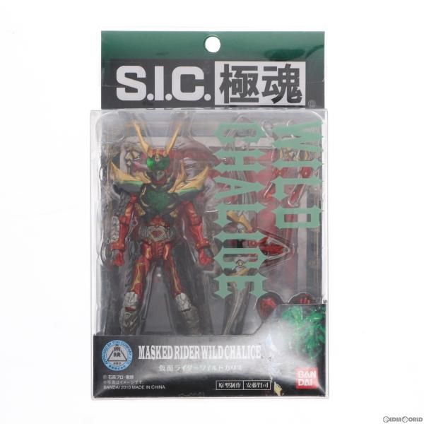 中古】[FIG]S.I.C. 極魂 仮面ライダーワイルドカリス 仮面ライダー剣