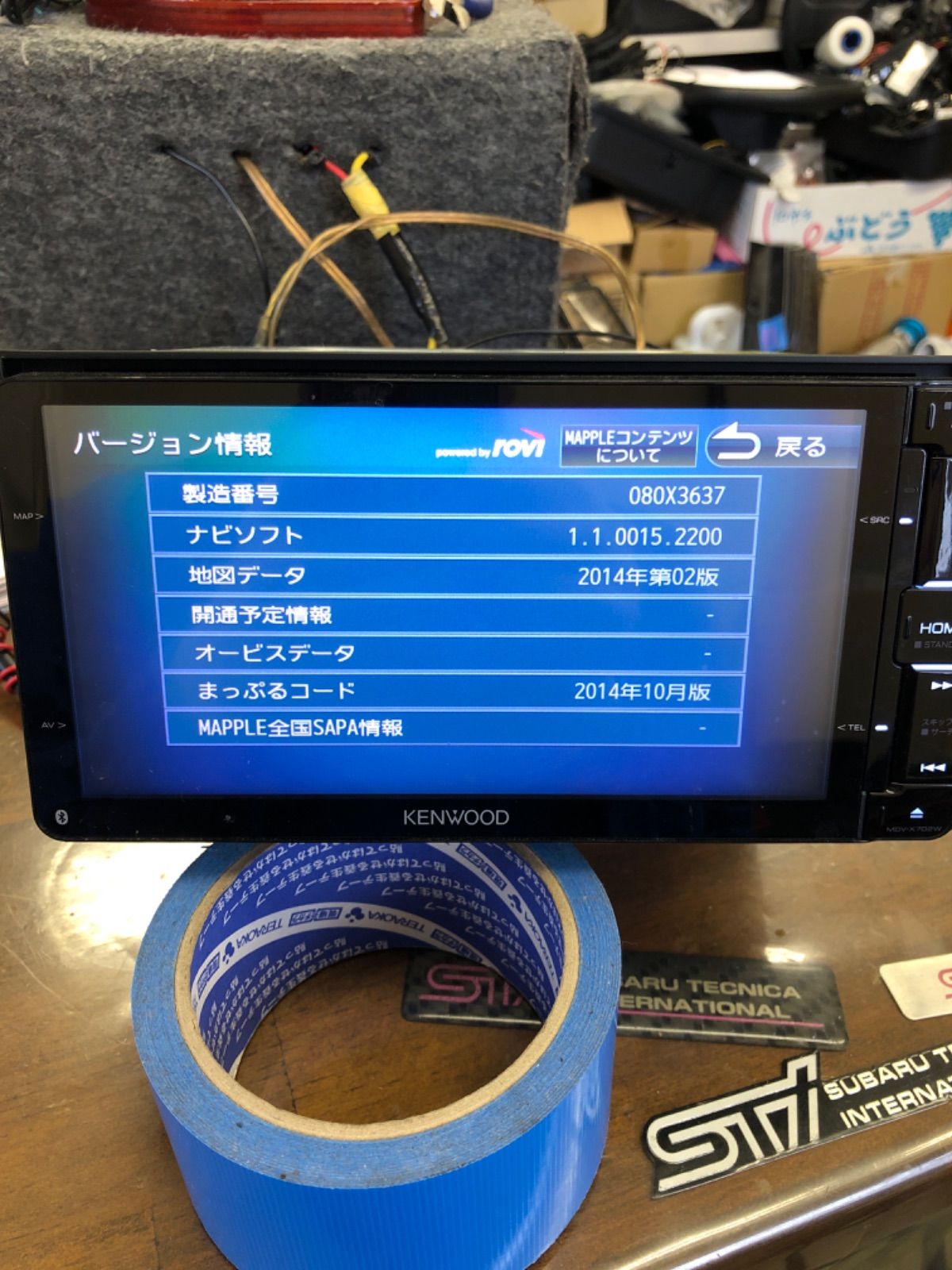 MDV-X702W