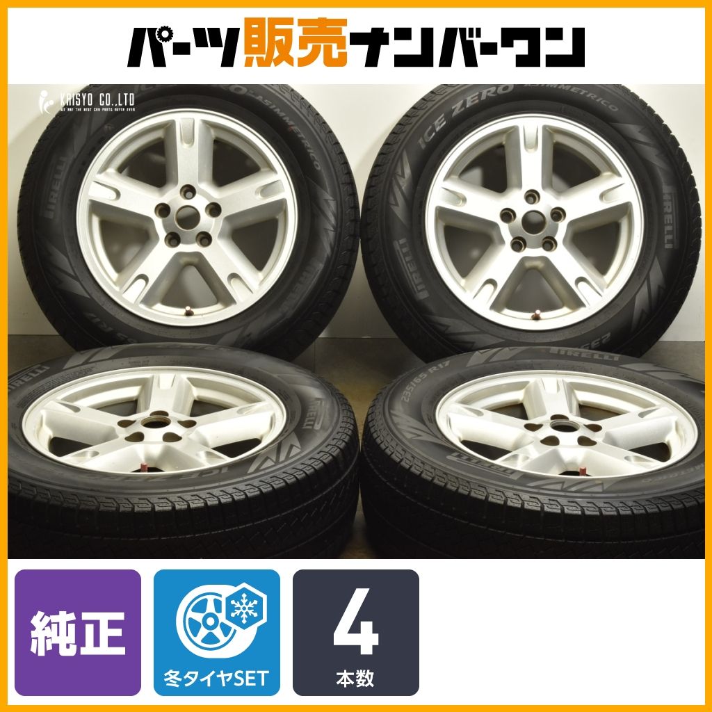 ダッジ ナイトロ 純正 17in 7J 40.75 PCD114.3 ピレリ アイスゼロアシンメトリコ 235 65R17 スタッドレス ノーマル戻し 可