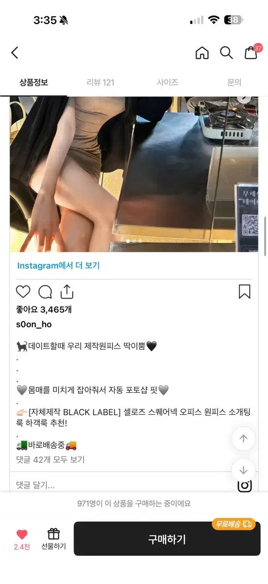 ローズ スケアネック ONE PIECE