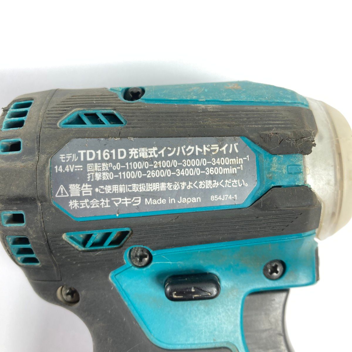 MAKITA マキタ 充電式インパクトドライバ 14.4v TD161D ブルー - メルカリ