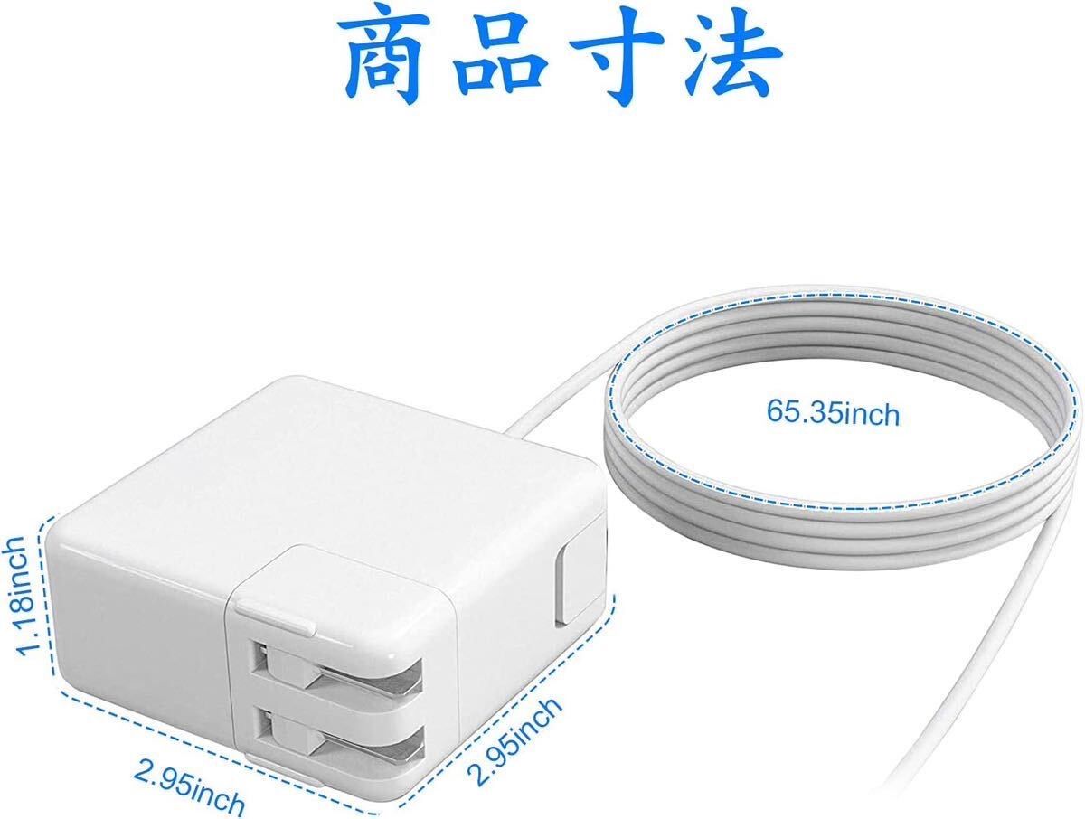 Macbook air 電源アダプタ 45W Mag 2 T型 Mac 充電器 Macbook