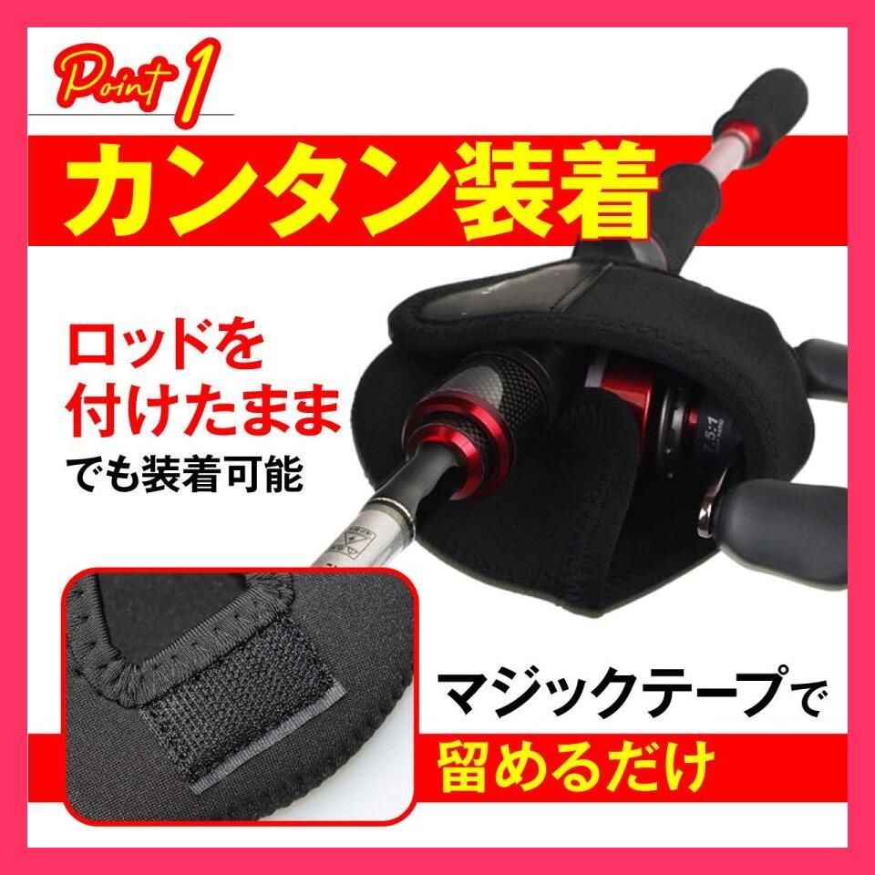 楽天市場】釣武者リールカバーの通販