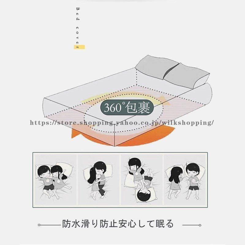 14サイズ ボックスシーツ