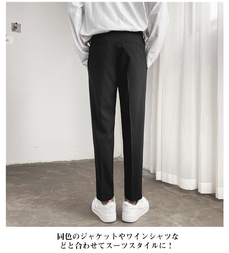 スーツパンツ スラックス メンズ スラックスパンツ ストレートパンツ 9分丈 パンツ ボトムス 長ズボン 無地 ノータック お洒落 美脚 スリム カジュアル シンプル ビジネス オフィス 普段着 通勤#lan3483