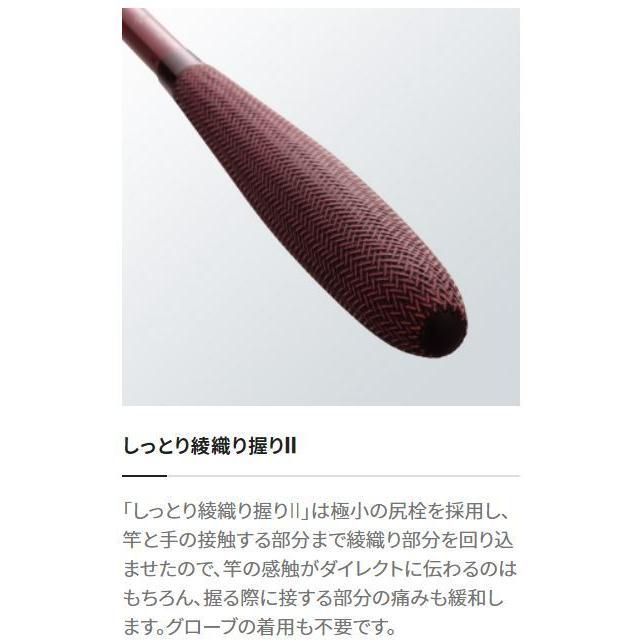 シマノ simano 朱紋峰 鉾 9尺　今週中まで出品 Yahoo!オークション - シマノ 朱紋峰 鉾 9尺 未使用 日本製 美品