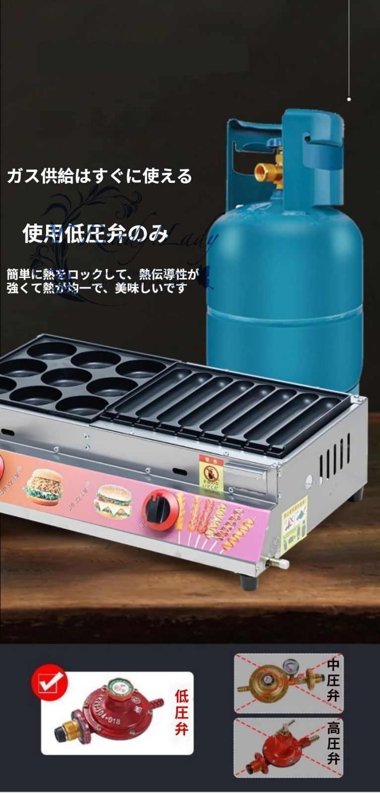 たこ焼きメーカー ガス 業務用 タコ焼き機の操作が簡単 ガスたこ焼き機テフロン加工のたこ焼きグリルパン 朝食 目玉焼き用 飲食店 家庭用 9ホールエッグバーガー グリルソーセージ