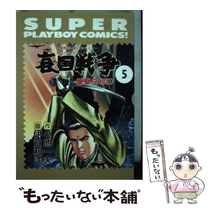 CD 【-非常に良い】SHAKESPEARE SONGS