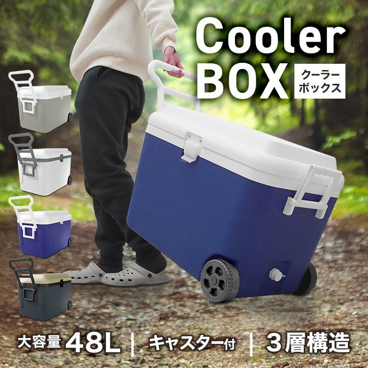 クーラーボックス 大型 48L キャスター付き クーラーバッグ クーラーバスケット 大容量 クーラーBOX 48リットル 冷蔵ボックス アウトドア用品 キャンプ用品 お花見 キャンプ 釣り バーベキュー BBQ