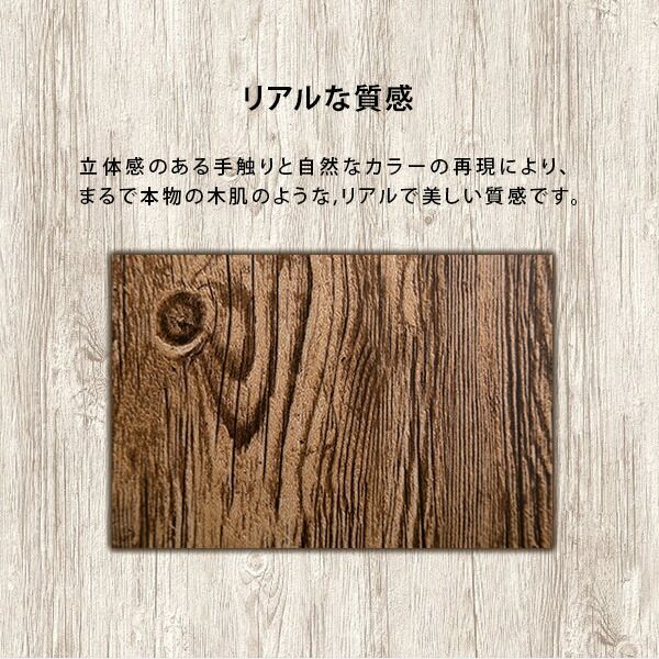 壁紙シート