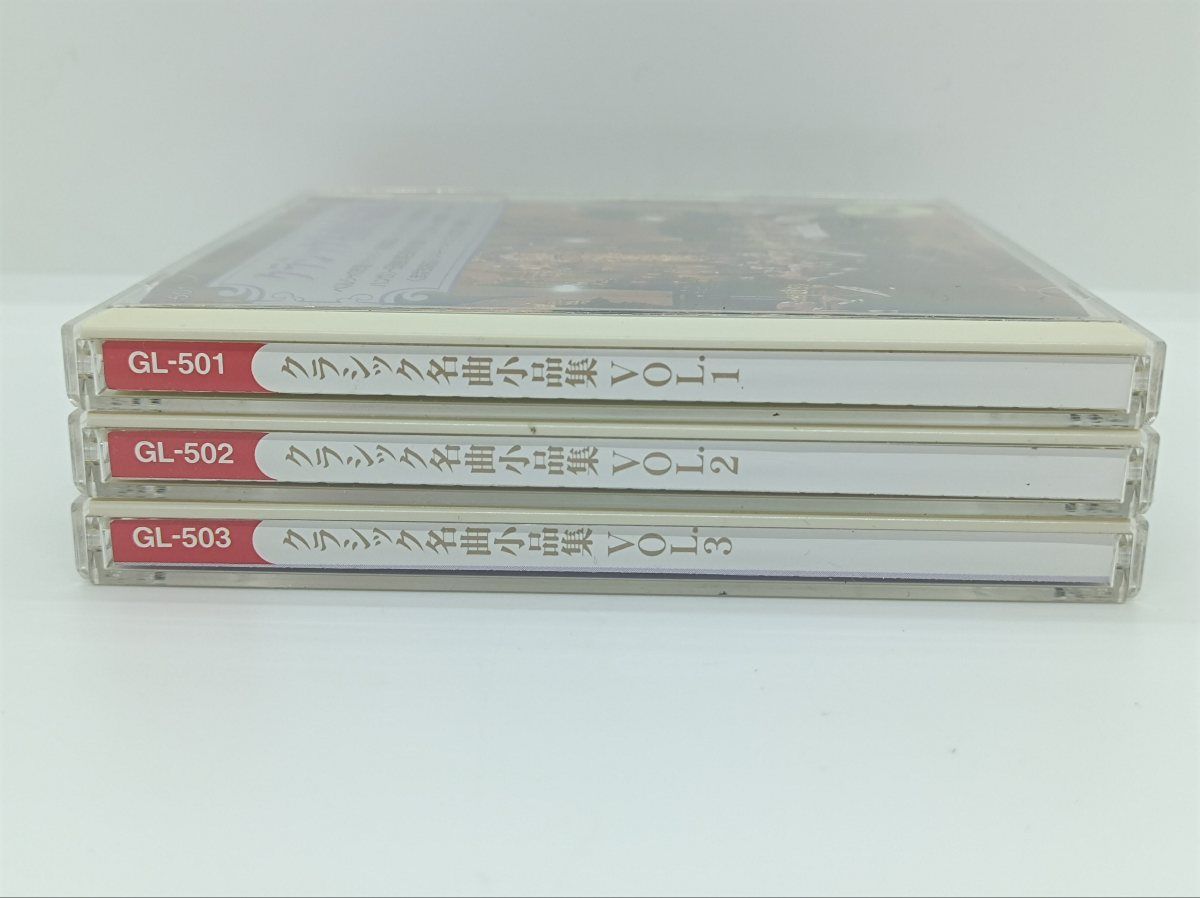 クラシック名曲小品集 CD3巻組 全38曲 解説書付 - メルカリ