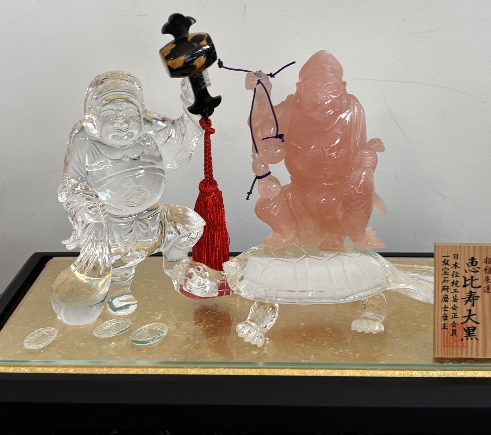 恵比寿&大黒天ペアセット　満月のエネルギーを注入した透明度の高い水晶 美品 天然水晶工芸品「恵比寿大黒」招福来運 日本伝統工芸正会員