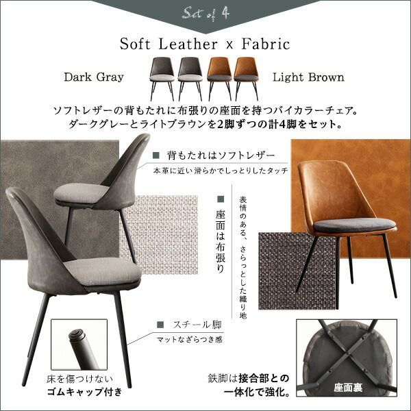 TIKIA ティキア ヴィンテージダイニング5点セット MARWIL-DEMENAGEMENTS_CH